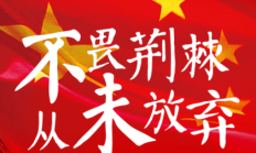 博雅棋牌:对国足为数不多好消息是还有两月时间，要抓紧研究对手