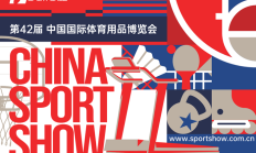 博雅:2025中国体博会，AI将成最大“展商”